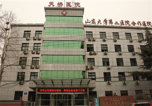 济南市天桥人民医院体检中心外景