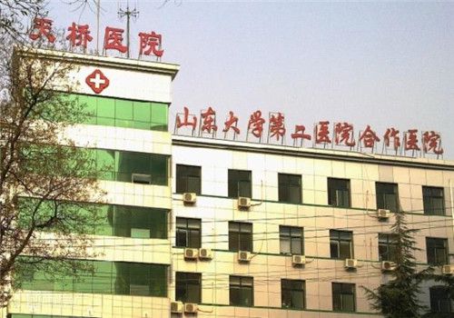 济南市天桥人民医院体检中心大楼 济南市天桥人民医院体检中心大楼