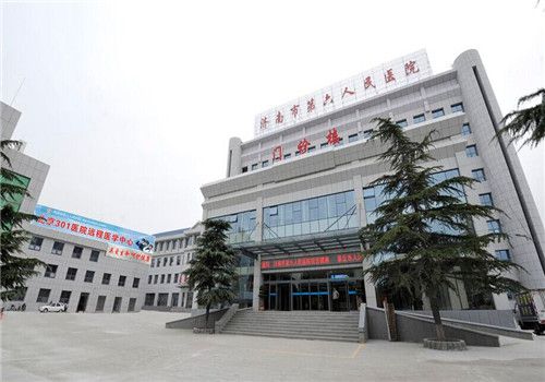 济南市第六人民医院体检中心外景 济南市第六人民医院体检中心外景