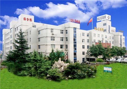 淄博市博山区医院体检中心外景 淄博市博山区医院体检中心外景