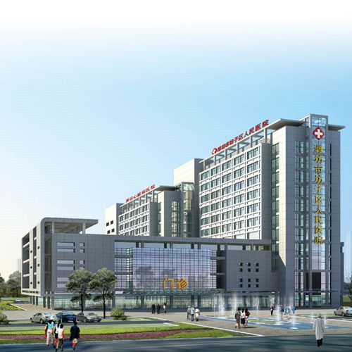 潍坊市坊子区人民医院体检中心大楼