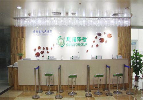临朐县人民医院体检中心外景