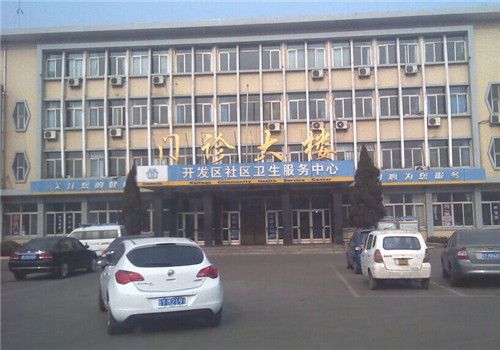 龙口市第二人民医院体检中心大楼