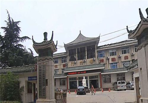 邹城市中医院体检中心外景