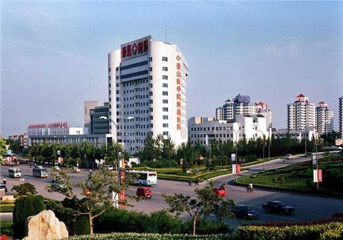 泰山医学院附属医院体检中心外景 泰山医学院附属医院体检中心外景