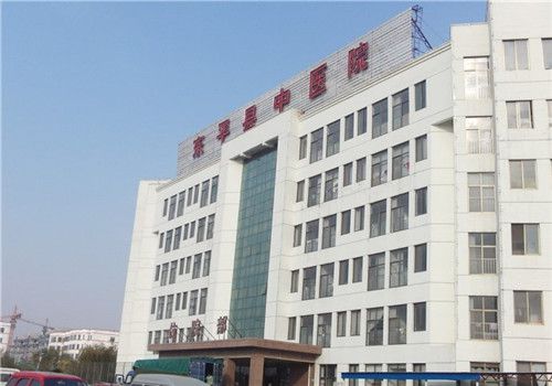 东平县中医院体检中心外景 东平县中医院体检中心外景