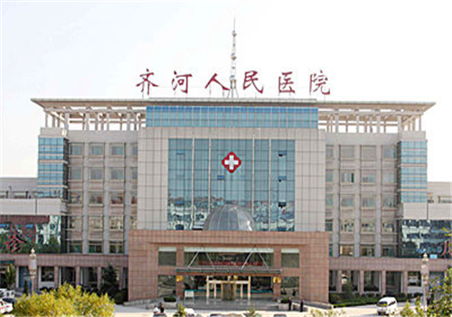 齐河县人民医院体检中心大楼 齐河县人民医院体检中心大楼