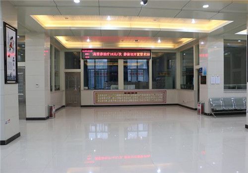 聊城市东昌府区中医院体检中心大厅