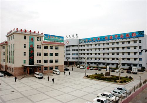高唐县人民医院体检中心外景 高唐县人民医院体检中心外景