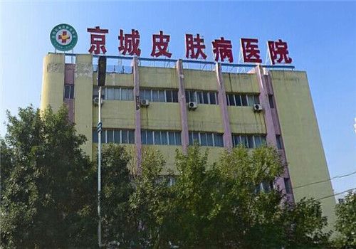 滨州黄河医院体检中心大楼
