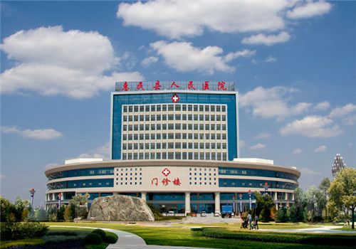 惠民县人民医院体检中心大楼