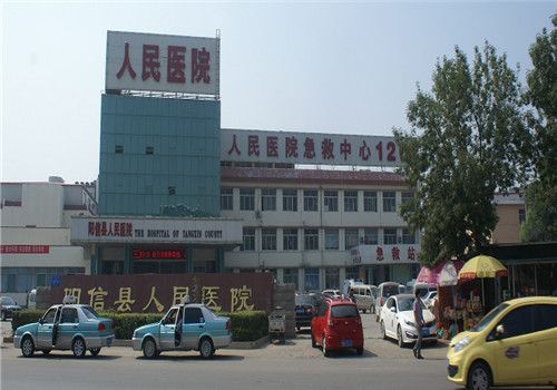 阳信县人民医院体检中心外景