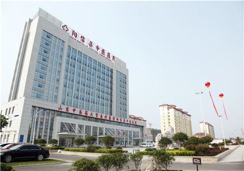 阳信县中医院体检中心外景