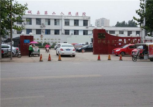 鄄城县第二人民医院体检中心外景