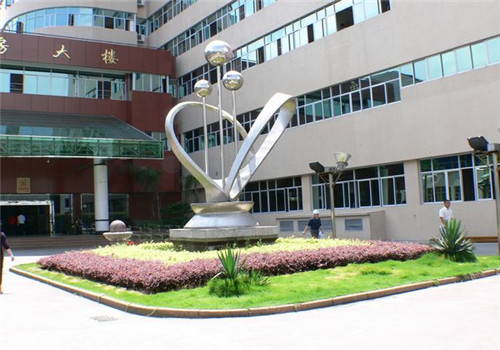 邵武市立医院体检中心
