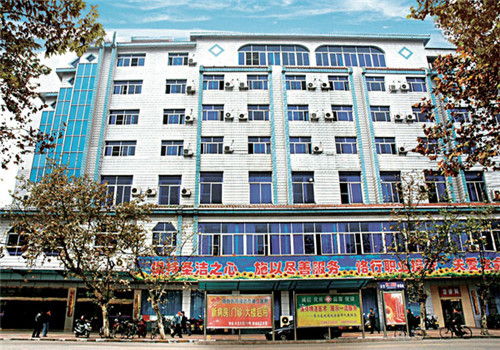 邵武市第二医院体检中心 邵武市第二医院体检中心
