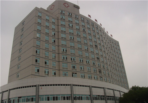 建瓯市立医院体检中心