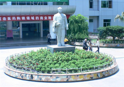 邵武市立医院体检中心