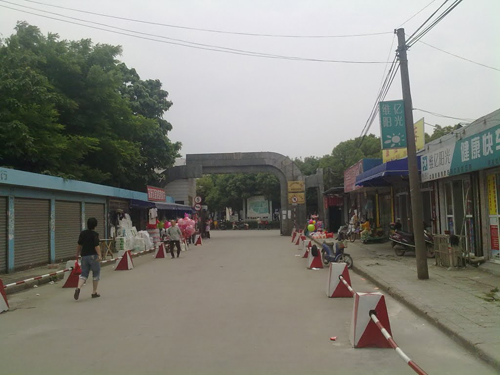 苏大附二高新区医院体检中心通道 苏大附二高新区医院体检中心通道