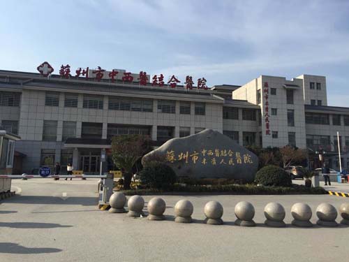 苏州市木渎人民医院体检中心停车场 苏州市木渎人民医院体检中心停车场