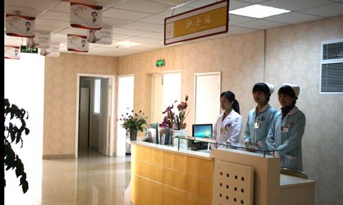 苏州平江医院体检中心护士站 苏州平江医院体检中心护士站