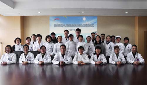苏州市吴中人民医院体检中心会议室 苏州市吴中人民医院体检中心会议室