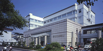 苏州市第四人民医院体检中心大门 苏州市第四人民医院体检中心大门