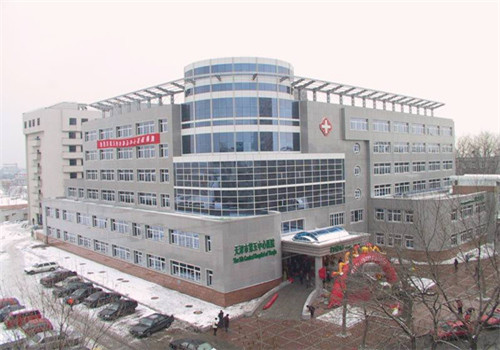 北京大学滨海医院体检中心大楼 北京大学滨海医院体检中心大楼