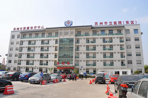 苏州市红十字医院体检中心停车场 苏州市红十字医院体检中心停车场