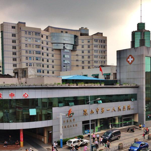 昆山第一人民医院体检中心外景 昆山第一人民医院体检中心外景