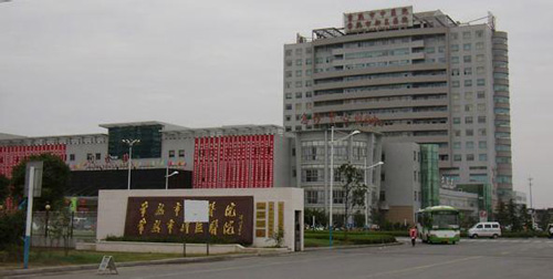 常熟市中医院体检中心外景 常熟市中医院体检中心外景