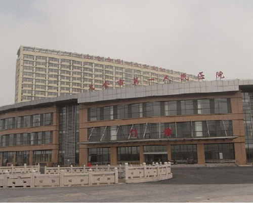 太仓市第一人民医院体检中心门诊 太仓市第一人民医院体检中心门诊