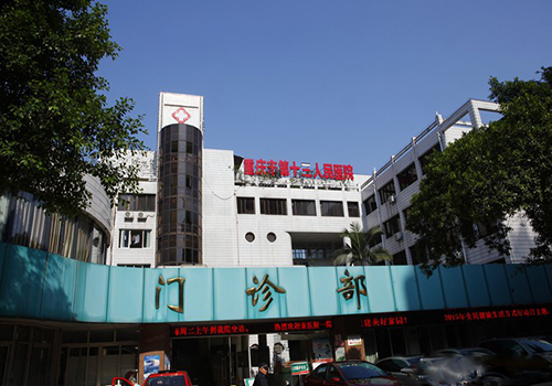 重庆铁路医院体检中心门诊部 重庆铁路医院体检中心门诊部