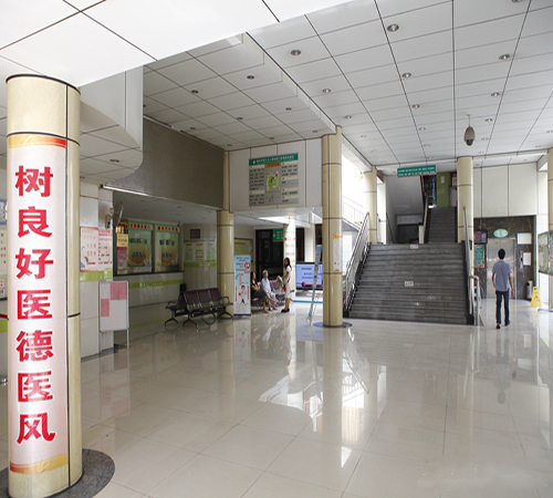 重庆铁路医院体检中心环境 重庆铁路医院体检中心环境