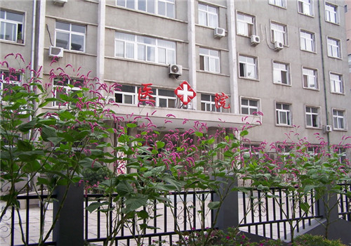 四川地质医院体检中心