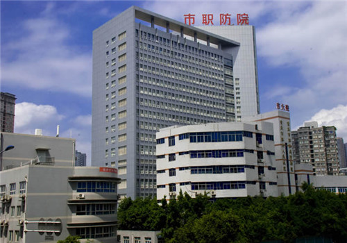 重庆市职业病防治院体检中心大楼 重庆市职业病防治院体检中心大楼