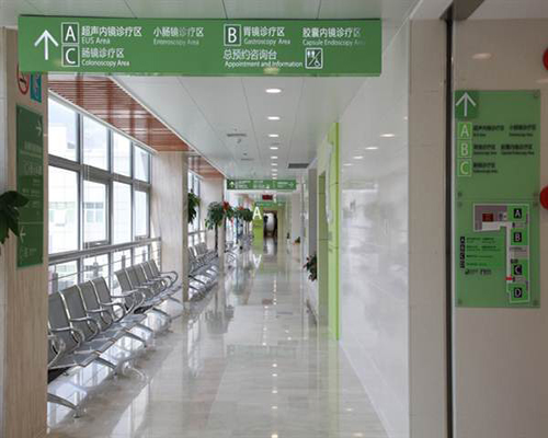 海军军医大学第一附属医院(上海长海医院)体检中心走廊 海军军医大学第一附属医院(上海长海医院)体检中心走廊