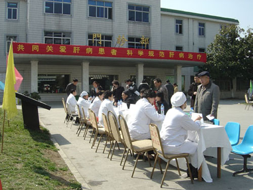 苏州第五人民医院体检中心义诊