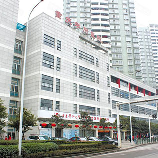 重医附二院体检中心外景2
