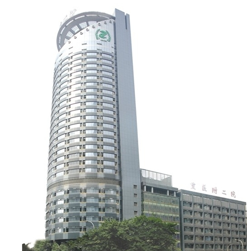 重医附二院体检中心大楼