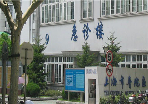 上海中医药大学附属普陀医院体检中心急诊楼 上海中医药大学附属普陀医院体检中心急诊楼