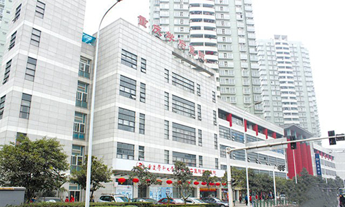 重医附二院体检中心外景1