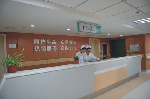 苏州市中医院体检中心护士站 苏州市中医院体检中心护士站