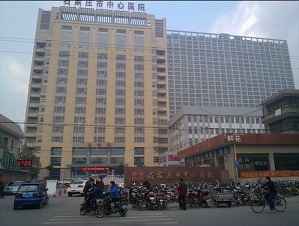 石家庄铁路中心医院体检中心外景1 石家庄铁路中心医院体检中心外景1