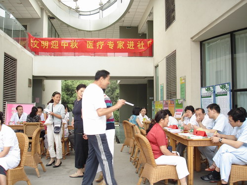 南京中医药大学第二附属医院体检中心义诊 南京中医药大学第二附属医院体检中心义诊