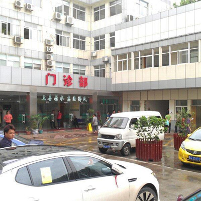 南京市浦口医院体检中心门诊部 南京市浦口医院体检中心门诊部