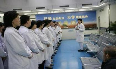 南京市玄武医院体检中心培训 南京市玄武医院体检中心培训