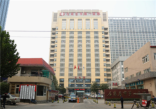 河北医科大学附属人民医院体检中心外景2 河北医科大学附属人民医院体检中心外景2