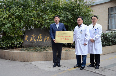 南京市玄武医院体检中心荣誉 南京市玄武医院体检中心荣誉