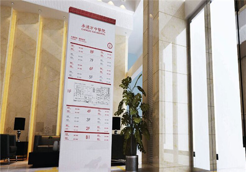 承德医学院附属中医院体检中心内景